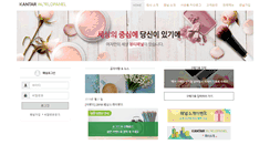 Desktop Screenshot of ladypanel.com